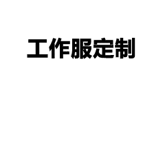 尺寸版型-POLO衫定制需要注意什么细节,POLO衫定制避坑方案 Polo衫定制-POLO衫定制需要注意什么细节,POLO衫定制避坑方案