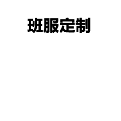 卫衣DIY设计-团体卫衣定制,情侣卫衣定制,个性化卫衣定制需要设计什么样的图案元素 团体卫衣定制-团体情侣个性化卫衣定制图案设计指南 - LOGO、心形符号与个人头像创意